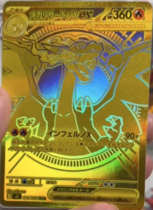 mega charizard x MUR pokemon phantasmal flames
